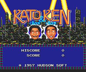 Kato Chan & Ken Chan (Japan) Screenshot
